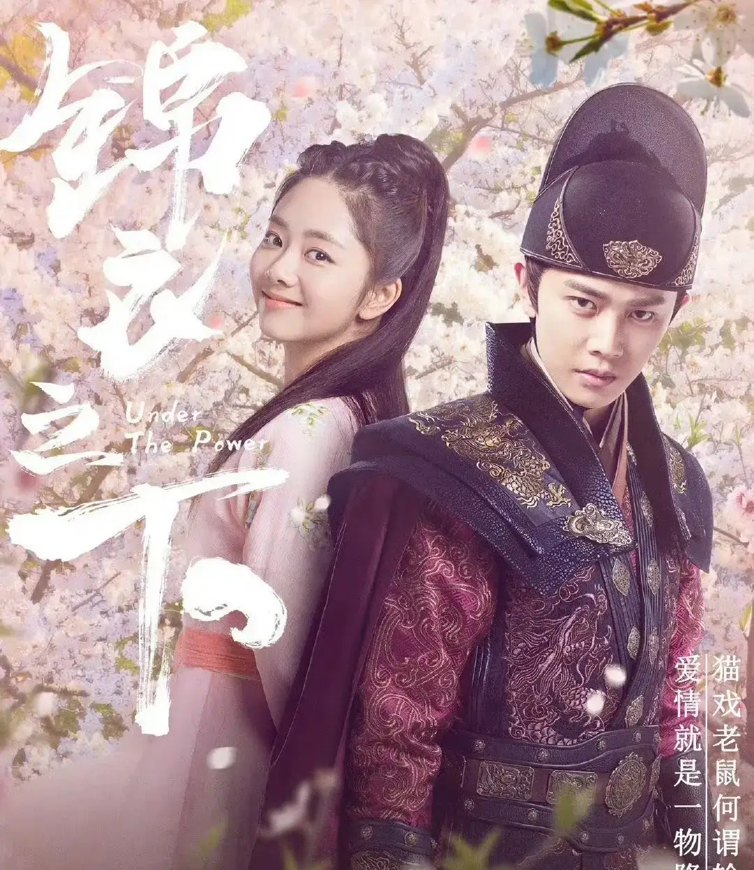 譚松韻任嘉倫發(fā)文悼念藍(lán)色獅 兩人曾主演《錦衣之下》 