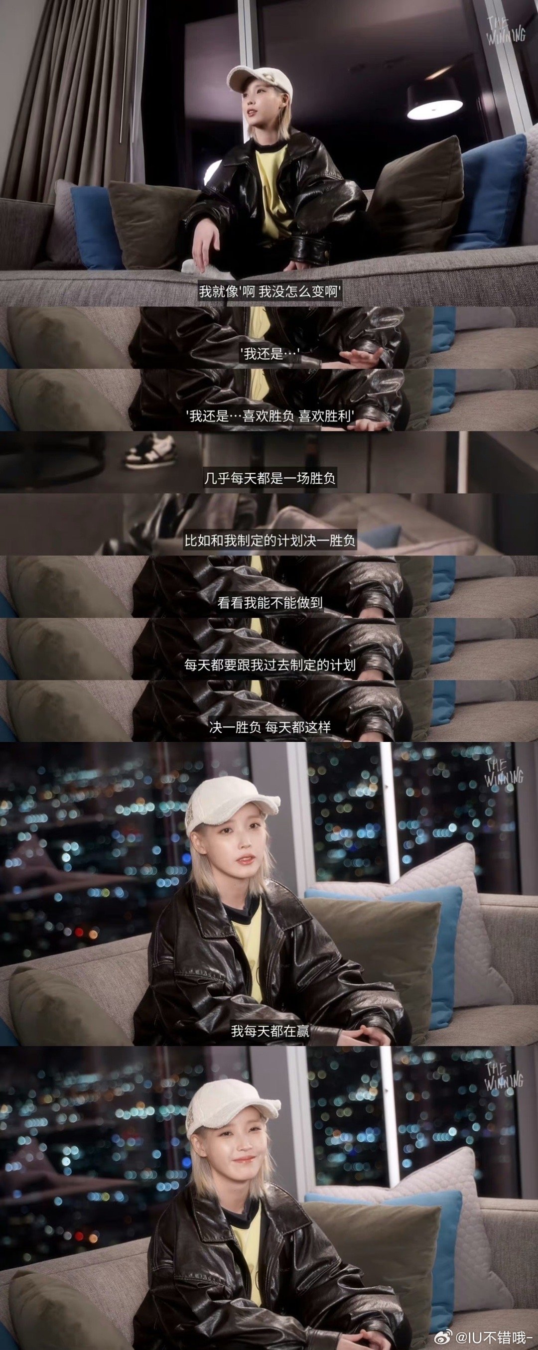 IU30歲開啟新的勝負(fù) 稱夢想是色彩斑斕的