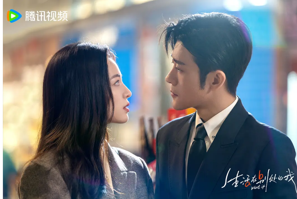 《生活在別處的我》今晚開播 鐘楚曦劉學(xué)義林雨申領(lǐng)銜開啟雙面人生