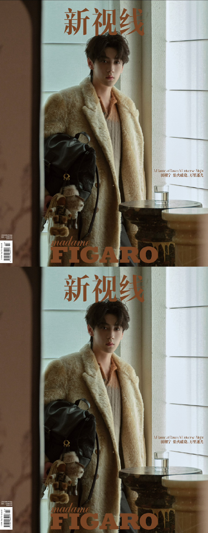 田栩?qū)庂M(fèi)加羅金九生日封面