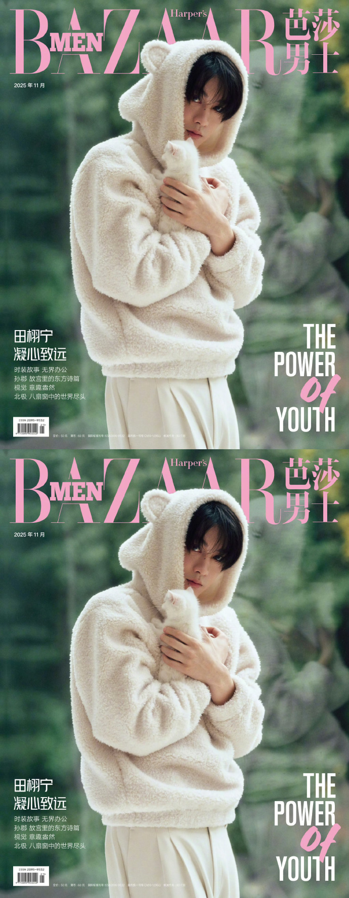 田栩?qū)幦毓适路饷?壹號娛樂